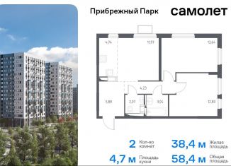 Продается 2-ком. квартира, 58.4 м2, село Ям, жилой комплекс Прибрежный Парк, 8.1