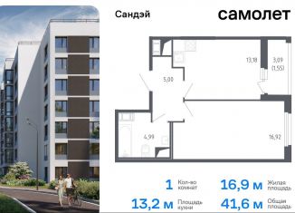 Продаю однокомнатную квартиру, 41.6 м2, Санкт-Петербург, метро Проспект Ветеранов, жилой комплекс Сандэй, 7.2