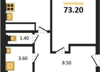 Продаю трехкомнатную квартиру, 73.2 м2, Воронеж, Цимлянская улица, 10Г