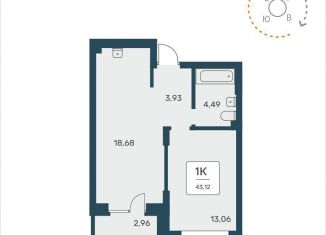 Продажа 1-ком. квартиры, 43.1 м2, Новосибирск, улица Авиастроителей, 3/1, метро Берёзовая роща