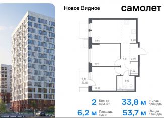 2-комнатная квартира на продажу, 53.7 м2, Ленинский городской округ, жилой комплекс Новое Видное, 15