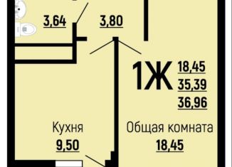 Однокомнатная квартира на продажу, 37 м2, Краснодар, Заполярная улица, 39к9, Заполярная улица