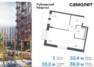 Продаю однокомнатную квартиру, 38.8 м2, село Лайково, микрорайон Город-событие, 59