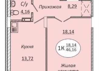 Продажа однокомнатной квартиры, 46.2 м2, Новосибирская область, 2-я Воинская улица, 51