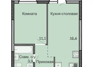 Продается 1-комнатная квартира, 35.4 м2, Удмуртия, улица Олега Кошевого