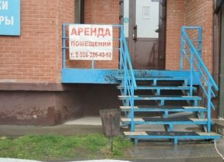 Сдача в аренду офиса, 98 м2, Абакан, улица Лермонтова, 21