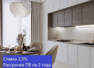 Двухкомнатная квартира на продажу, 62.3 м2, Тюмень, улица Вадима Бованенко, 7