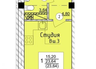 Квартира на продажу студия, 23.6 м2, Дагестан