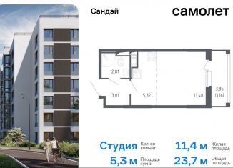 Продажа квартиры студии, 23.7 м2, Санкт-Петербург, метро Проспект Ветеранов, жилой комплекс Сандэй, 7.2