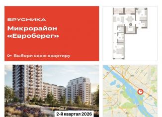 Продаю 2-комнатную квартиру, 82.2 м2, Новосибирск