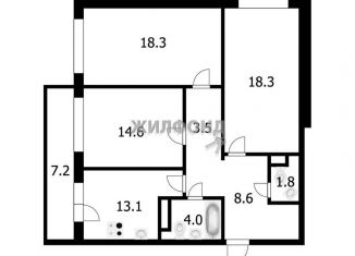 Продается трехкомнатная квартира, 83.9 м2, Новосибирск, метро Октябрьская, улица Ясный Берег, 17