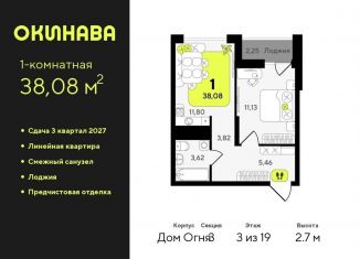 Продаю 1-ком. квартиру, 38.1 м2, Тюмень