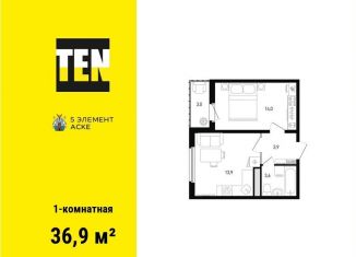 Продам 1-ком. квартиру, 36.9 м2, Ростовская область