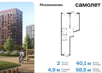 Продажа 2-ком. квартиры, 58.5 м2, Москва, Ленинградское шоссе, 229Ак2