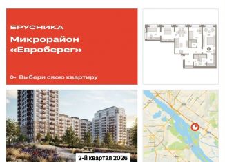 Продается 3-комнатная квартира, 106.2 м2, Новосибирск