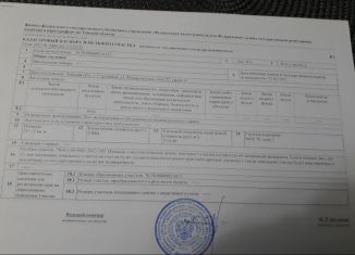 Продаю гараж, Стрежевой, Коммунальная улица