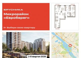 Продаю 3-ком. квартиру, 126.9 м2, Новосибирск