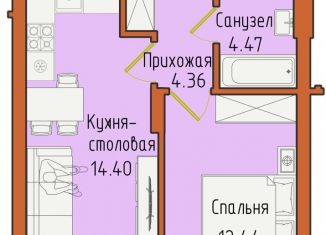 Однокомнатная квартира на продажу, 39.8 м2, Светлогорск