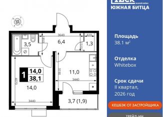 Продается однокомнатная квартира, 38.1 м2, поселок Битца, Южный бульвар, 10