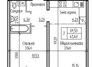 Продажа двухкомнатной квартиры, 41.5 м2, посёлок Элитный, Венская улица, 17