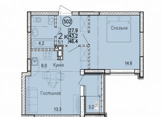 Продажа 2-комнатной квартиры, 46.4 м2, Саратовская область