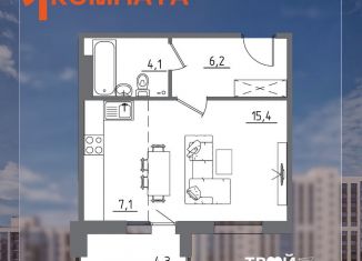 1-комнатная квартира на продажу, 37.1 м2, Иркутская область