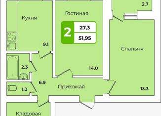 Продажа 2-комнатной квартиры, 51.9 м2, Республика Башкортостан, улица Ворошилова, 28/1