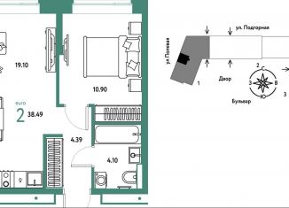 Продается двухкомнатная квартира, 38.5 м2, Тюмень, Подгорная улица, 73