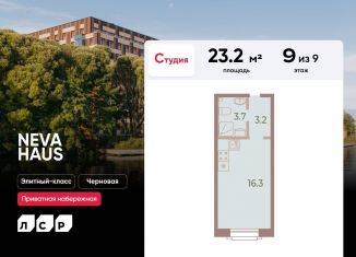 Продается квартира студия, 23.2 м2, Санкт-Петербург, Петровский проспект, 9к2