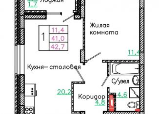 Продажа однокомнатной квартиры, 42.7 м2, Старый Оскол, микрорайон Садовые Кварталы, 4