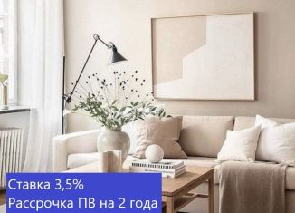 2-ком. квартира на продажу, 71.3 м2, Тюмень, улица Фармана Салманова, 5