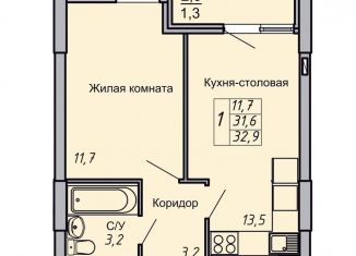 1-комнатная квартира на продажу, 32.9 м2, Волгоград, Кировский район