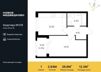 Продается 1-комнатная квартира, 36.6 м2, Мытищи, проспект Астрахова, 14Б, ЖК Новое Медведково