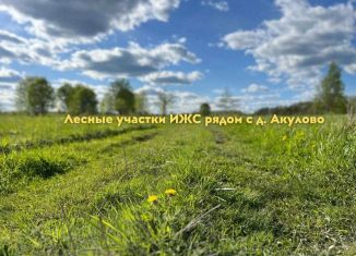 Продажа участка, 7.1 сот., деревня Акулово