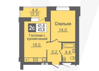 Продажа двухкомнатной квартиры, 43.7 м2, Новосибирская область