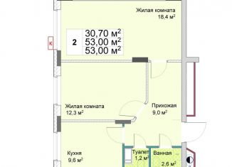 Продам 2-ком. квартиру, 53 м2, Нижегородская область