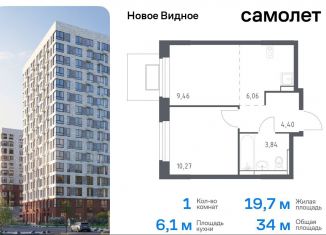 Продажа 1-ком. квартиры, 34 м2, Ленинский городской округ, жилой комплекс Новое Видное, 15