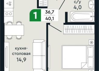 Продам 1-ком. квартиру, 40.1 м2, Свердловская область, улица Бажова, 30А