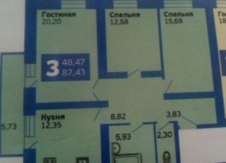 Продается 3-ком. квартира, 83.5 м2, Самара, Куйбышевский район, бульвар Засамарская Слобода, 1