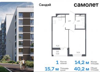 Продается 1-комнатная квартира, 40.2 м2, Санкт-Петербург, метро Проспект Ветеранов