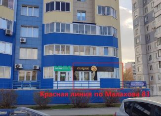 Помещение свободного назначения на продажу, 65 м2, Барнаул, улица Малахова, Индустриальный район