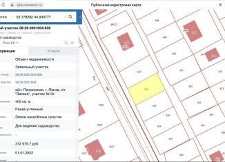 Продается земельный участок, 4.1 сот., Пензенская область, СНТ Засека, 12Г