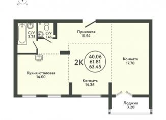 3-ком. квартира на продажу, 63.5 м2, село Верх-Тула