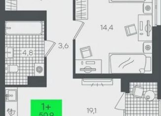 Продажа 1-комнатной квартиры, 50.9 м2, Тюмень