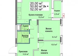 2-ком. квартира на продажу, 50.6 м2, Нижний Новгород, метро Буревестник