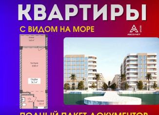 Квартира на продажу студия, 34.1 м2, Дагестан