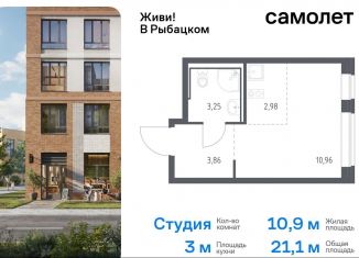 Продам квартиру студию, 21.1 м2, Санкт-Петербург, метро Рыбацкое, Советский проспект, 10