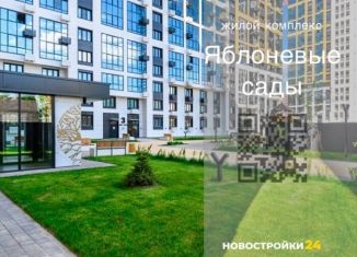 Продажа 1-ком. квартиры, 40.2 м2, Воронежская область, улица Шишкова, 140Б/17