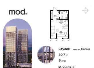 Квартира на продажу студия, 30.7 м2, Москва, район Марьина Роща, 4-я улица Марьиной Рощи, 12к2