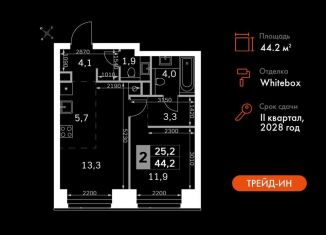 Продается 2-комнатная квартира, 44.2 м2, Москва, САО, 3-й Хорошёвский проезд, 3А